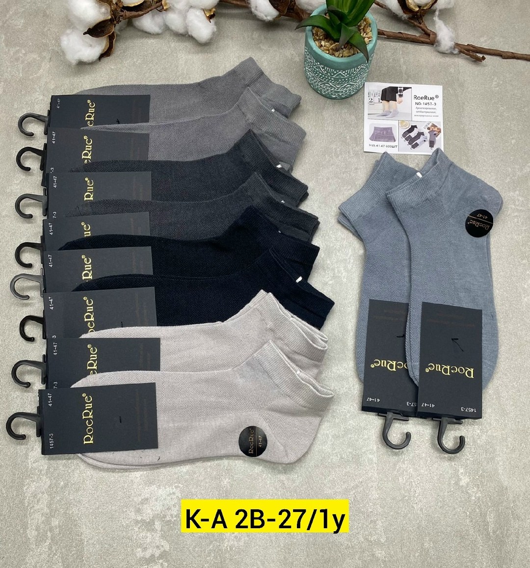 носки мужские,носки мужские 10 пар,комплект носки мужские,носки мужские 12 пар,носки мужские укороченные