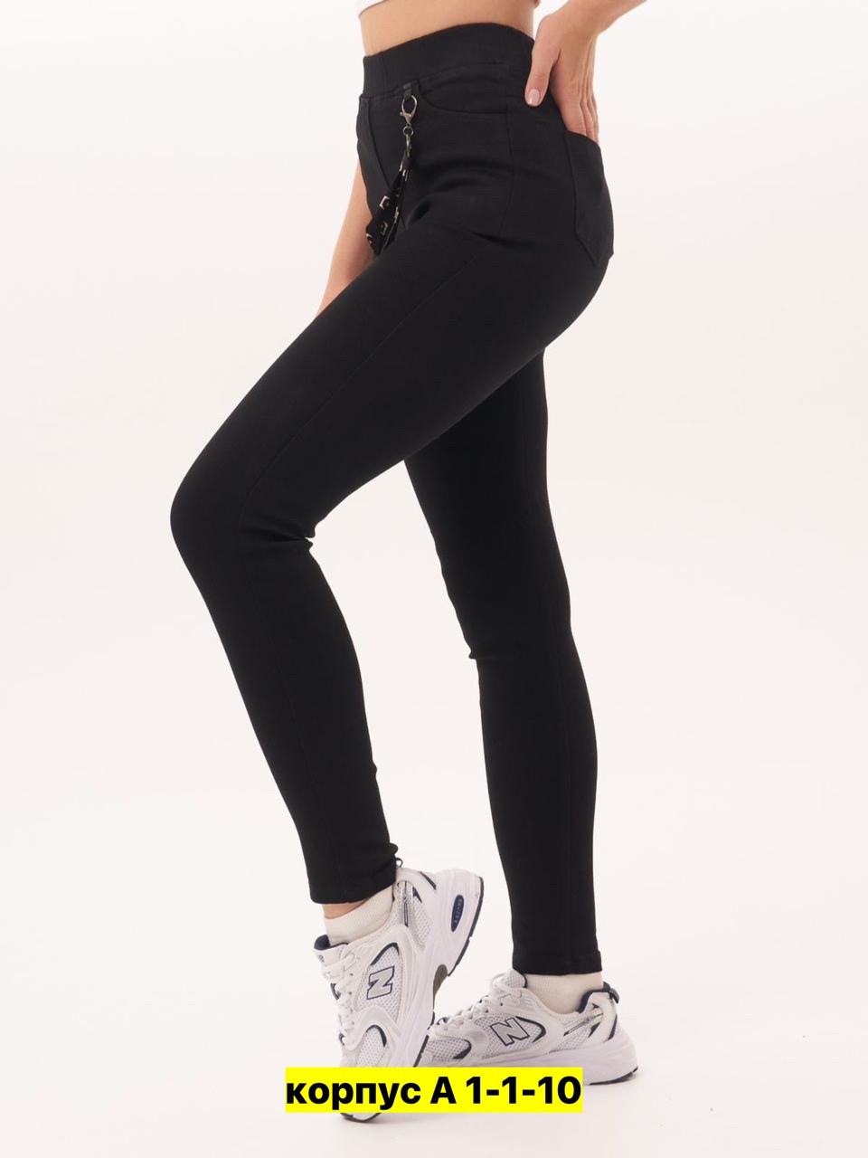 женские джинсы,женские джинсы и брюки,джинсы стрейч женские,брюки джинсы,джеггинсы стрейч