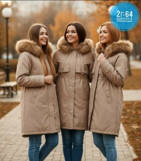 Верхняя одежда