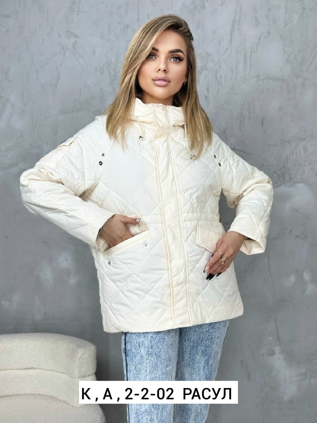 демисезонная куртка,куртка,женская куртка,куртка стильная,куртка стеганая