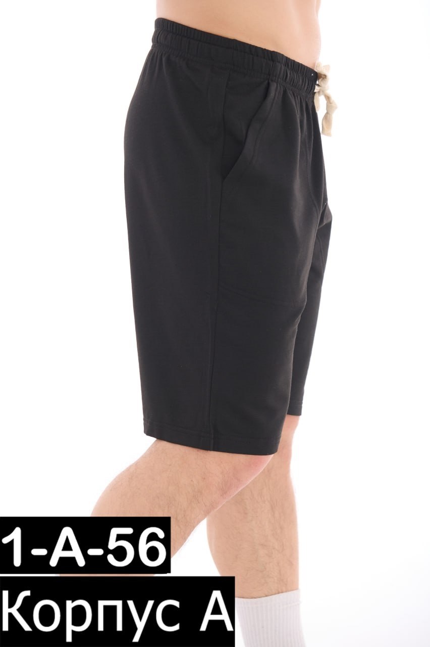 мужские спортивные шорты,мужские шорты,шорты трикотажные,шорты спортивны,летние мужские шорты