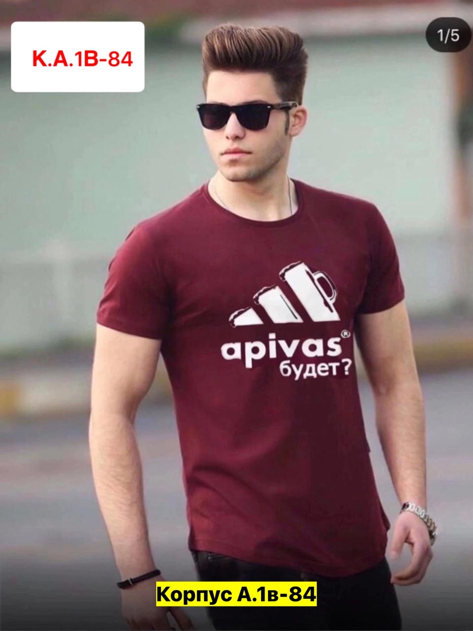 мужская футболка,футболки для мужчин,футболка,футболки и майки,мужская мода