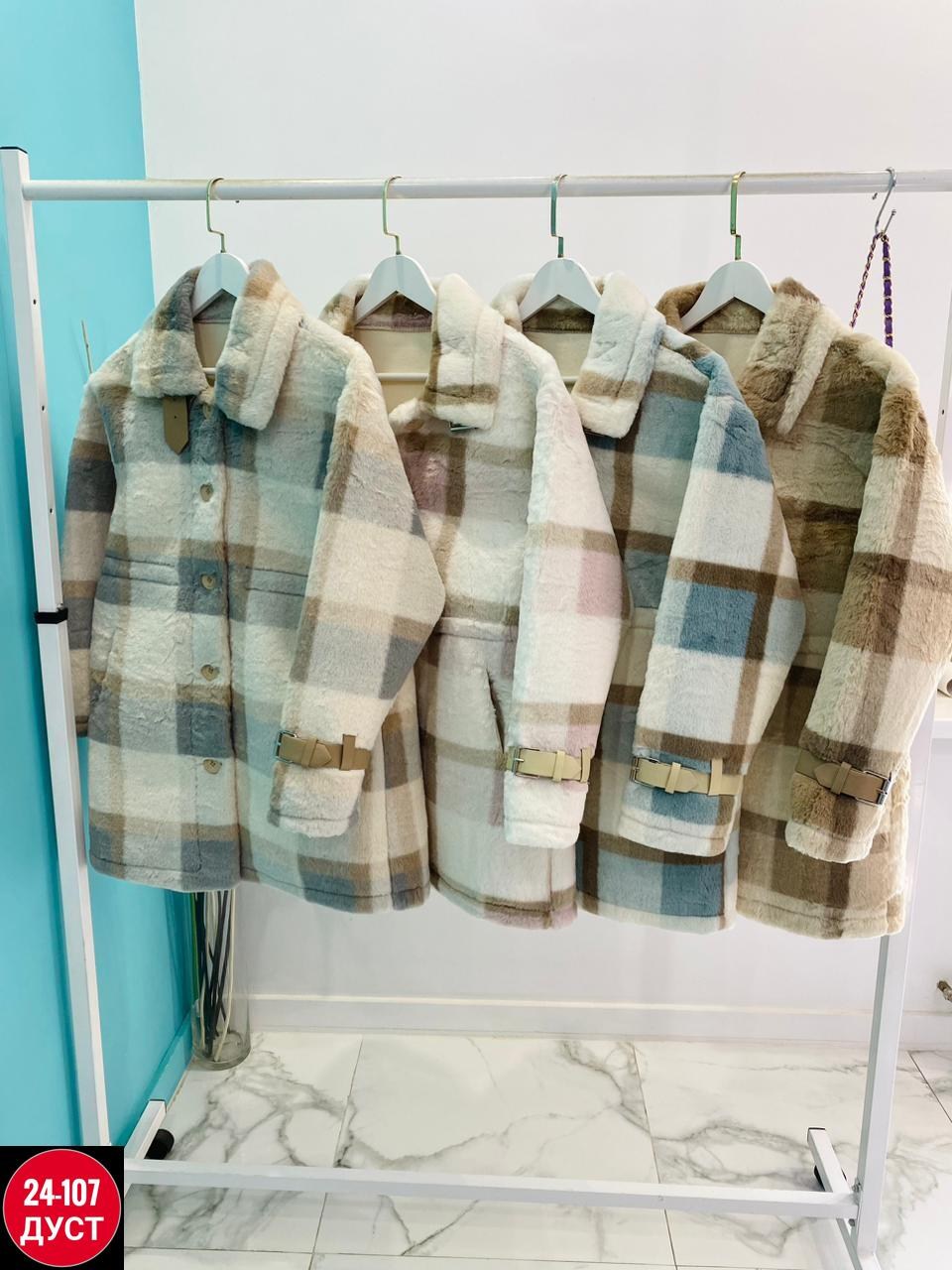 теплая рубашка женская в клетку оверсайз,рубашка в клетку,клетчатая рубашка женская оверсайз,пальто в клетку,рубашка в клетку теплая оверсайз