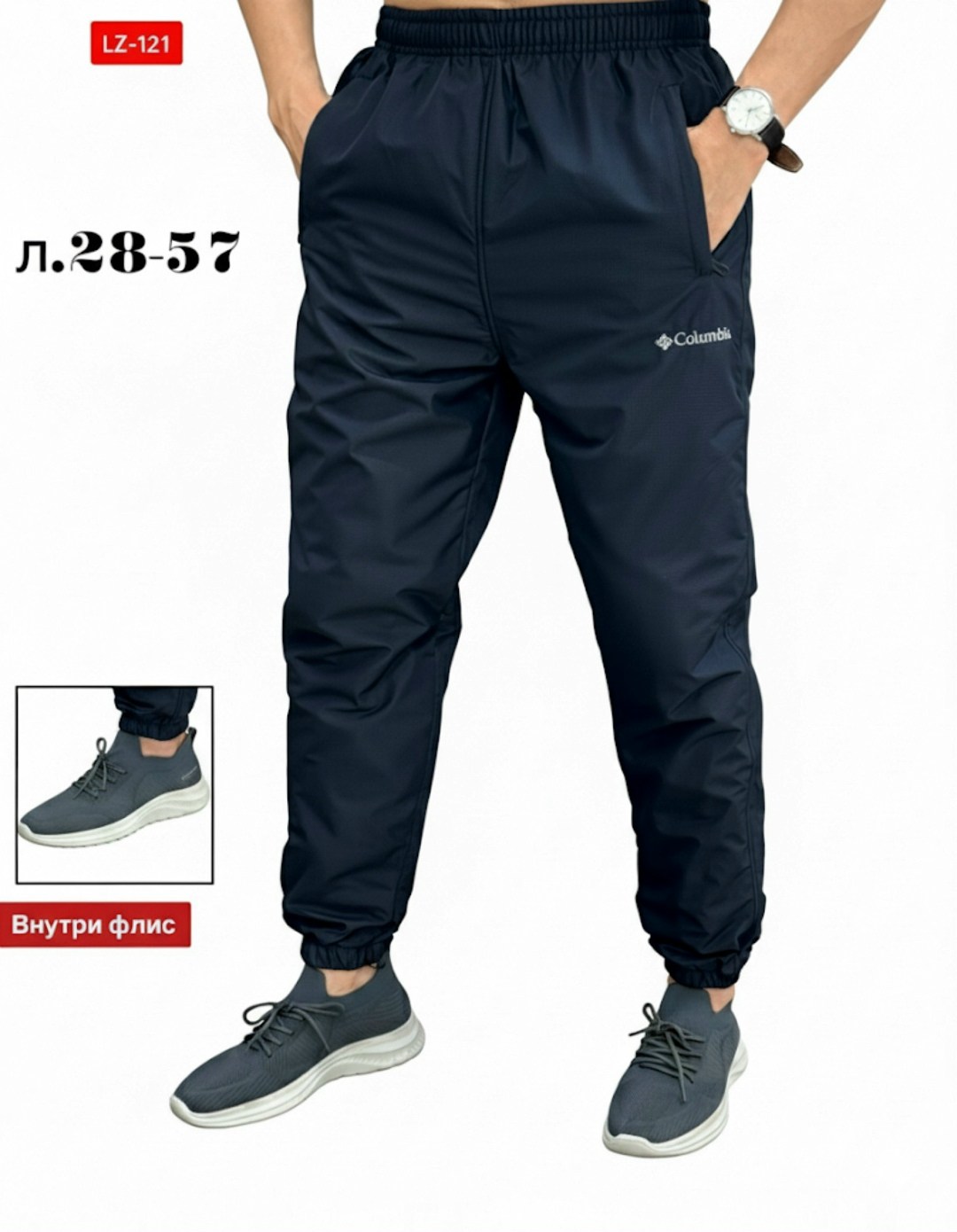 штаны мужские,штаны джоггеры,штаны спортивные,штаны мужские спортивные,мужские спортивные брюки