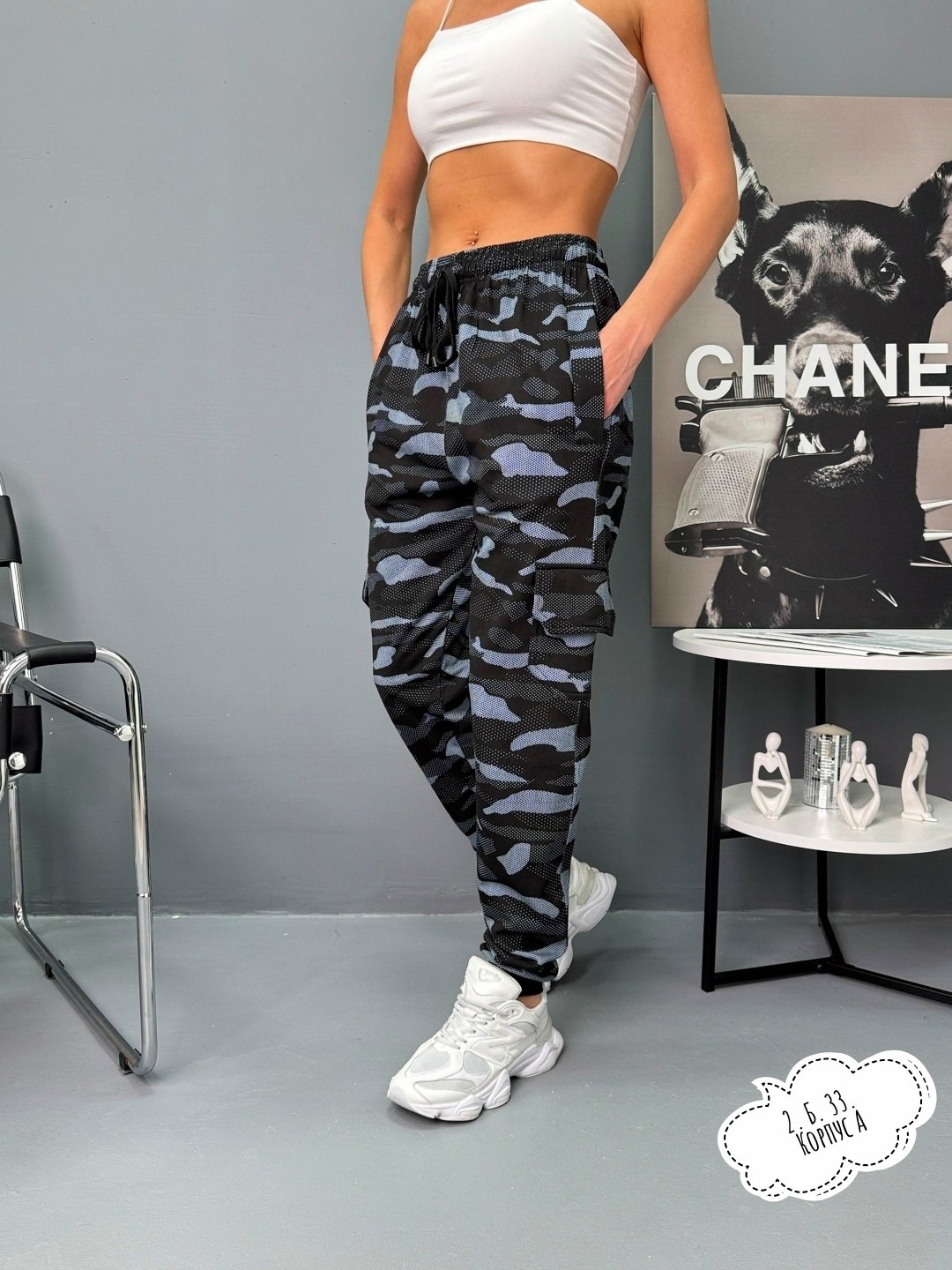 джоггеры женские камуфляжные,камуфляжные штаны,камуфляжные брюки,штаны женские,камуфляжные джоггеры