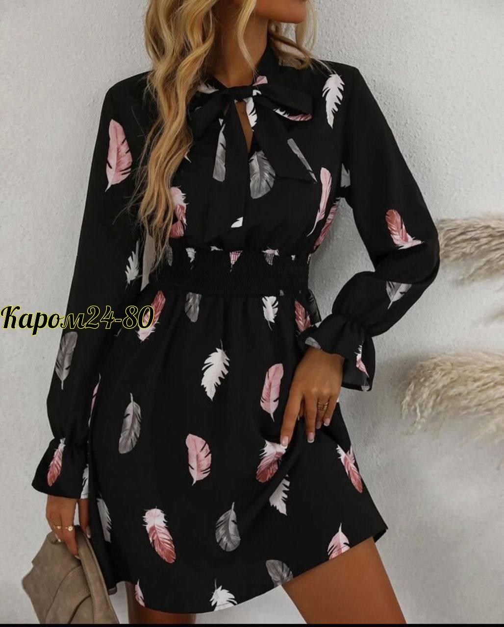 женская платье,платье,стильное платье, , платья