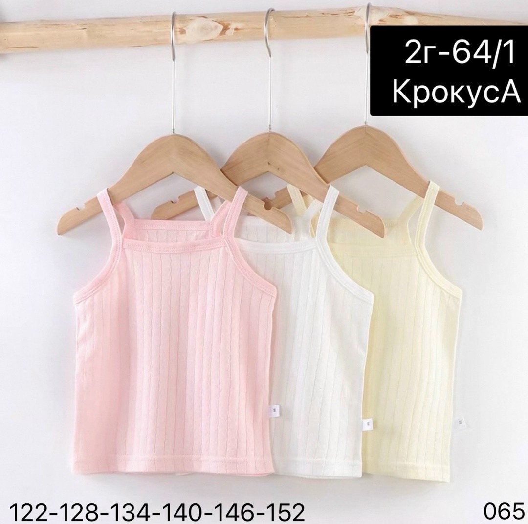 майка детская для девочек,майка для девочек,детские майки,топ майка для девочек,вязаная майка