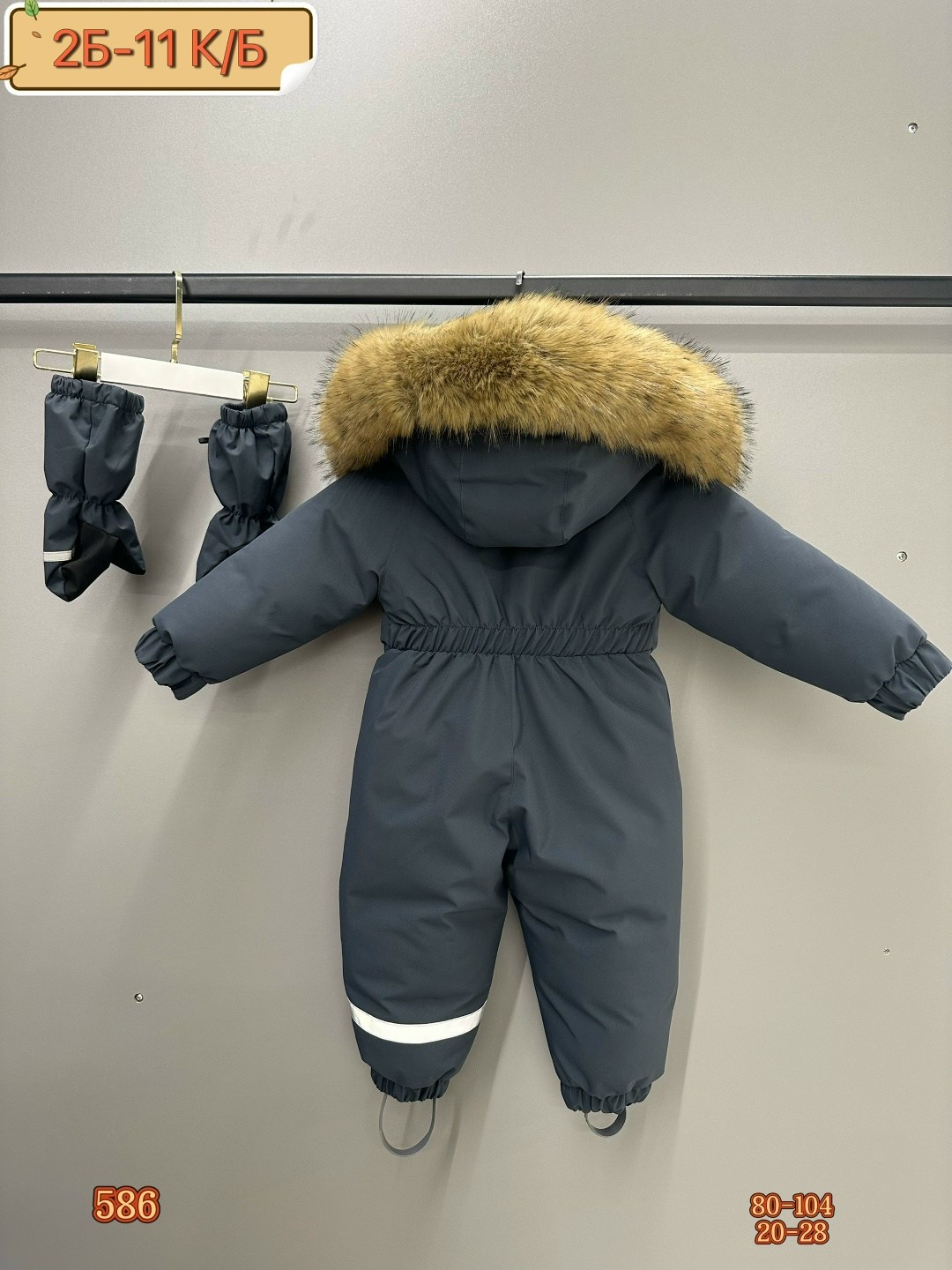 комбинезон детский зимний,комбинезон зимний,комбинезон зимний для мальчика,комбинезон зим,комбинезон зимний для малыша