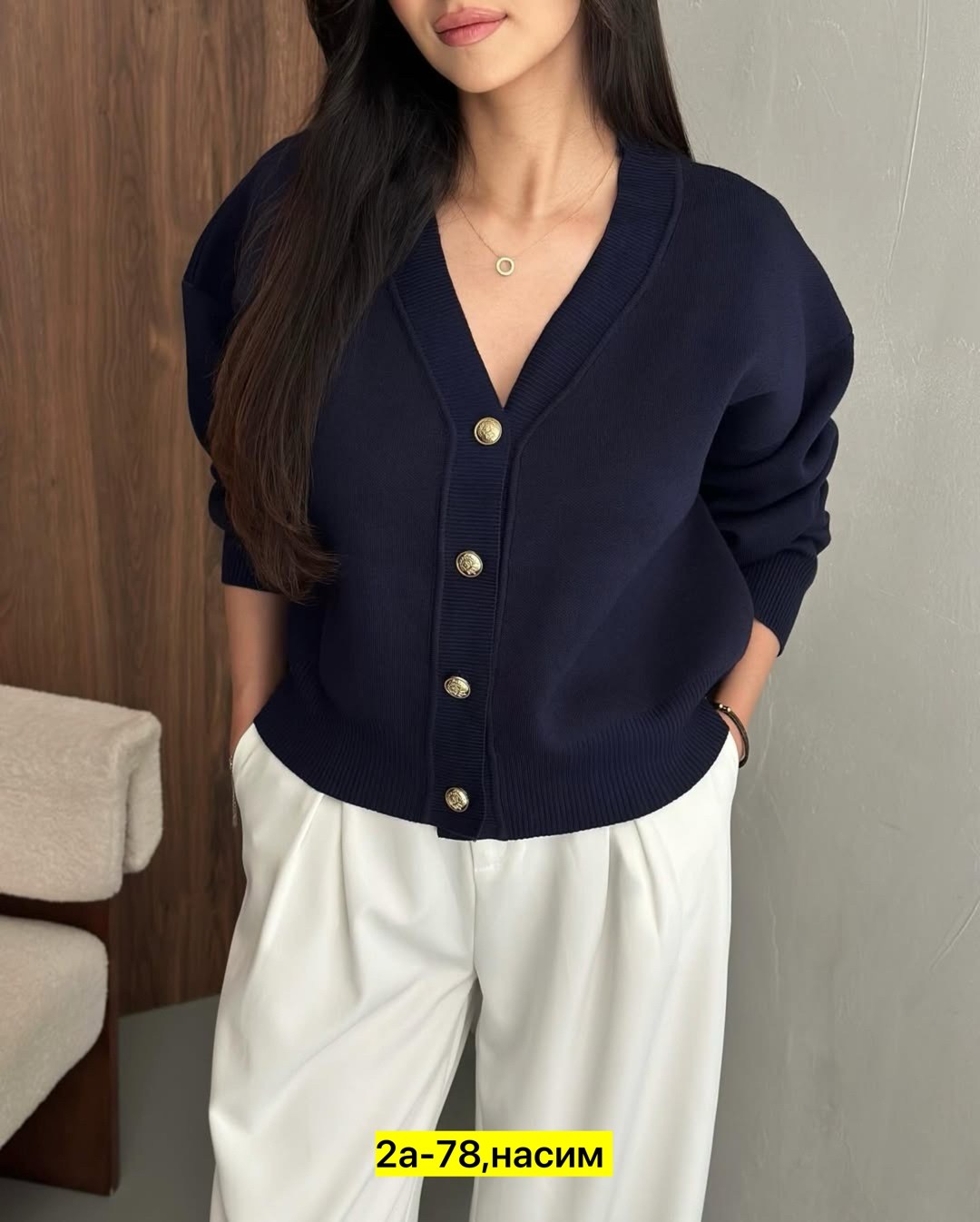 кофта женская,стильная кофта,кофта кардиган,кардиган женский,кофта теплая