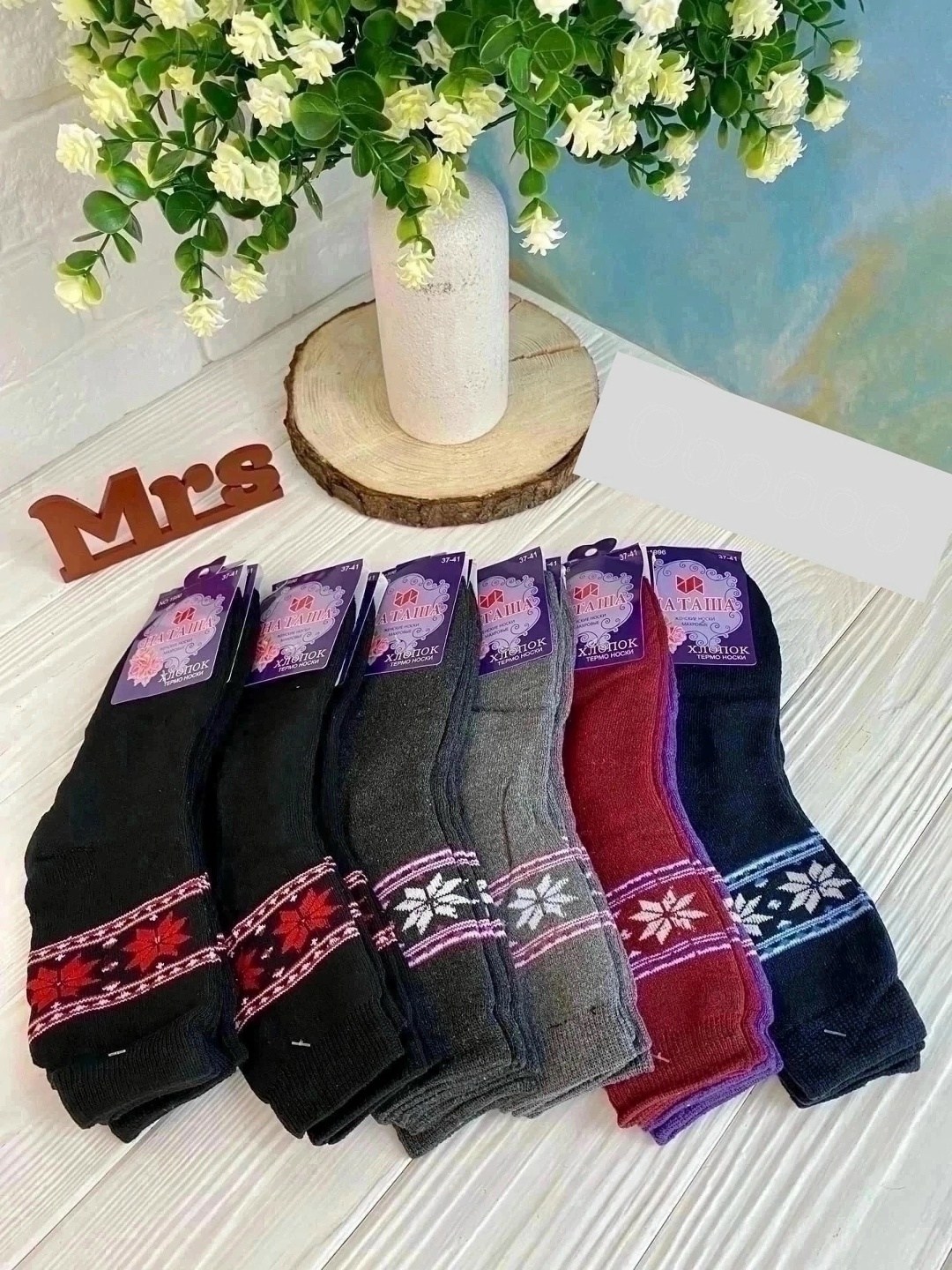 носки для женщин,носки женские махровые,женские носки теплые,носки женские,женские термо носки