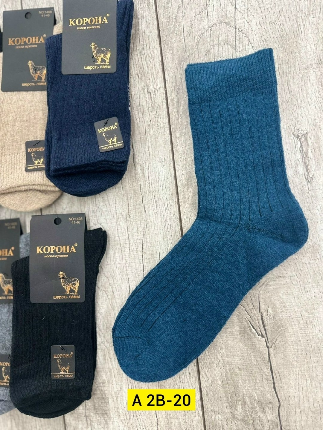 носки мужские,носки мужские 10 пар,носки мужские 12 пар,носки мужские теплые,носки мужские шерсть