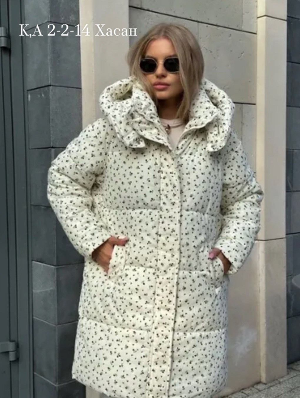 демисезонная куртка,удлиненная куртка,женская куртка,куртка теплая,куртка зимняя женская