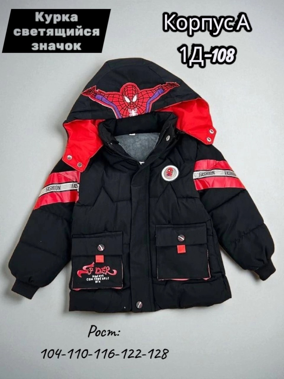 canada goose пуховики мужские,куртка canada goose зимняя,куртка демисезонная,куртка зимняя,куртка на мальчика
