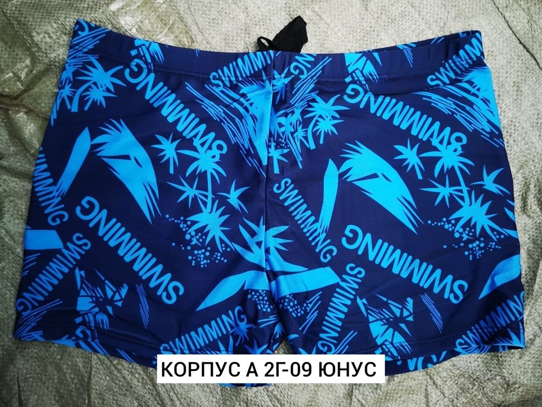 плавки,трусы мужские,плавки детские,плавки мужские,мужские купальники