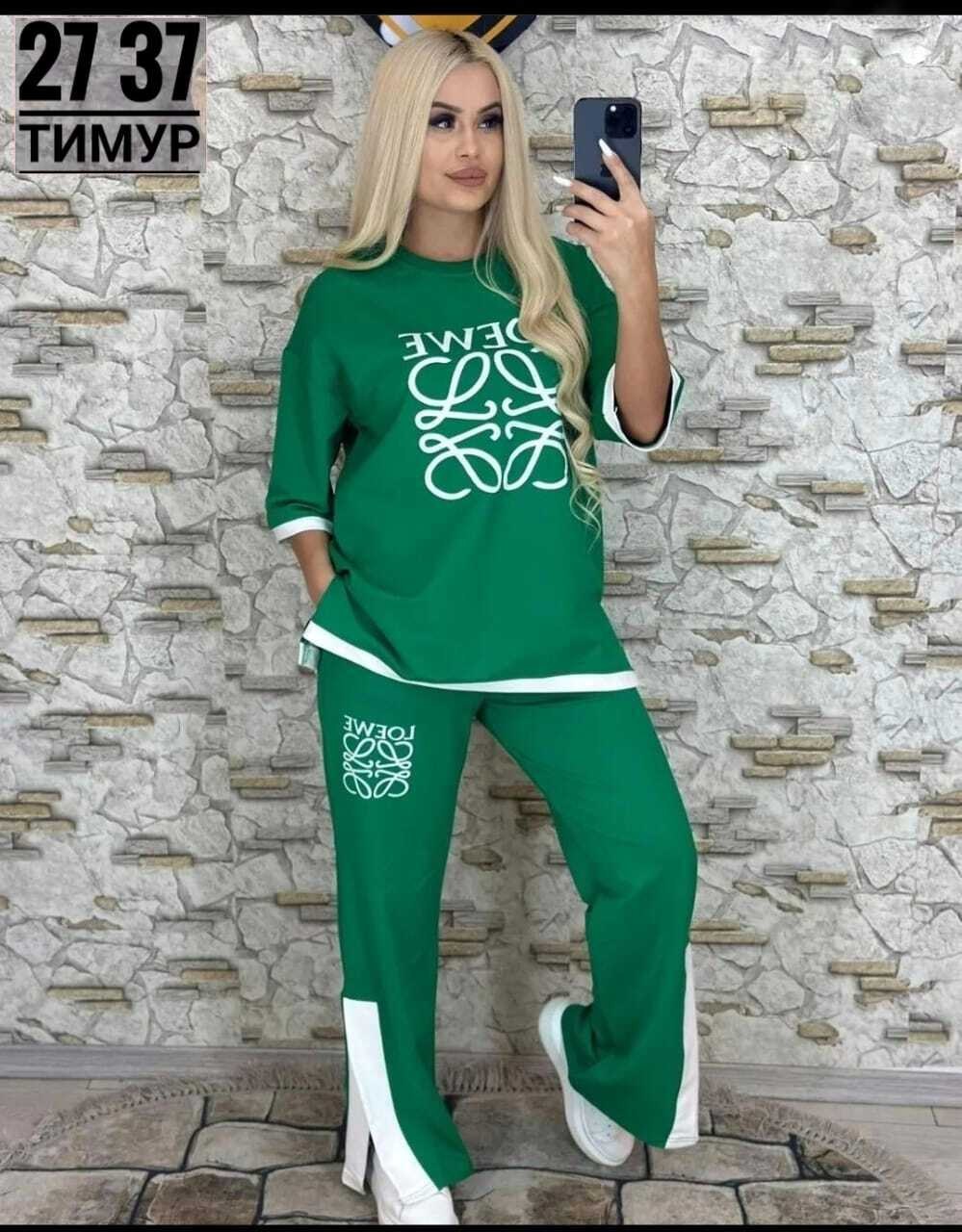 костюм двойка женская,костюм двойка трикотаж,костюмы спортивные женские,костюм с брюками,костюмы двойки