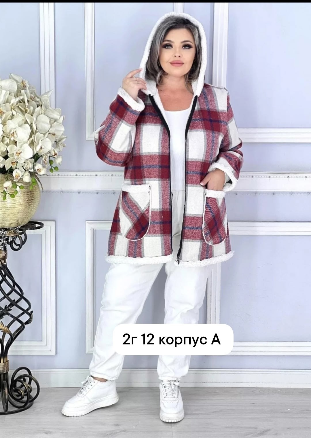 рубашка теплая в клетку удлиненная,кофта теплая,женская кофта,рубашка теплая, больших размеров