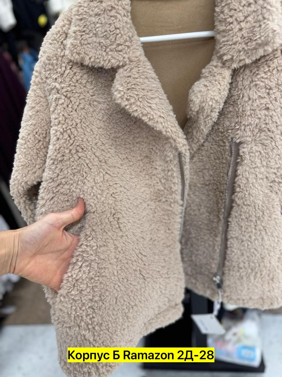 пальто барашек,шубка барашек ,шуба барашек,шубка тедди,шубка