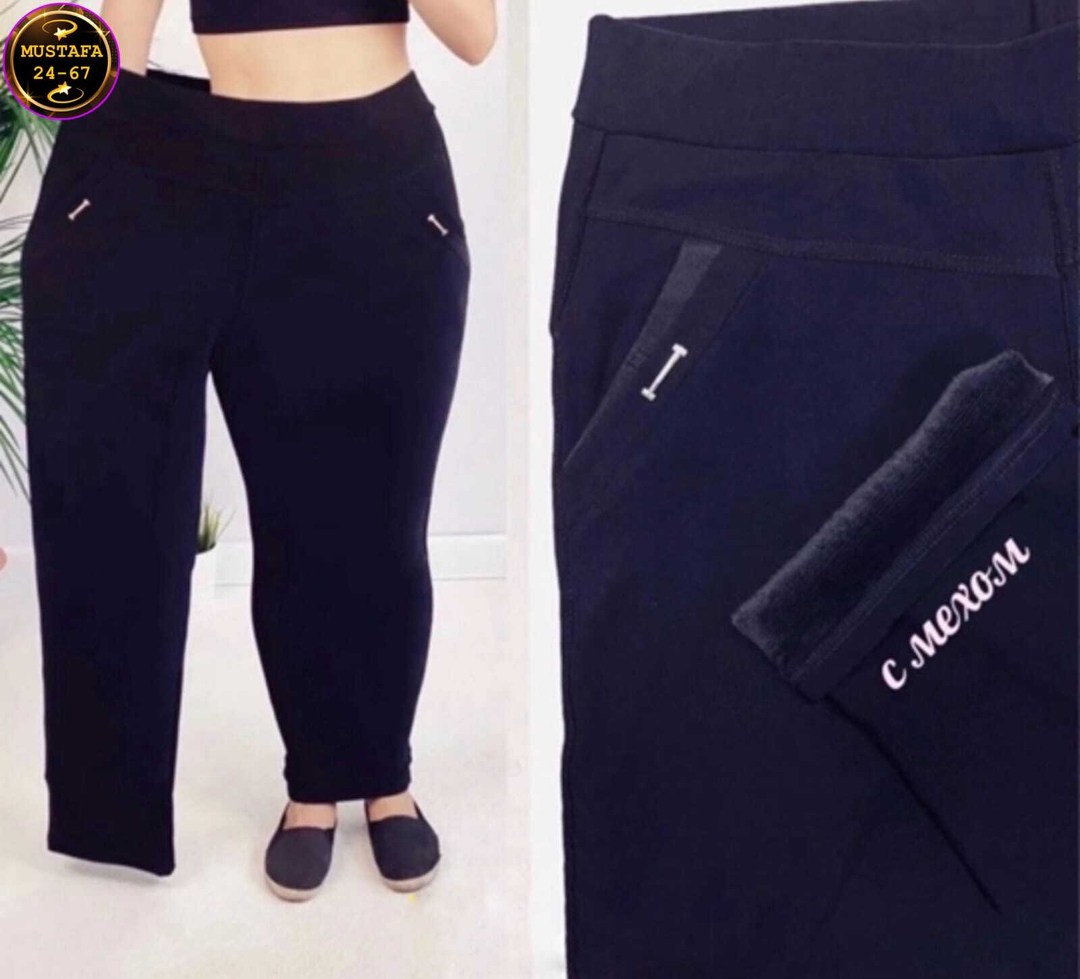 женские брюки,брюки классические,брюки лосины,джинсы брюки,штаны брюки