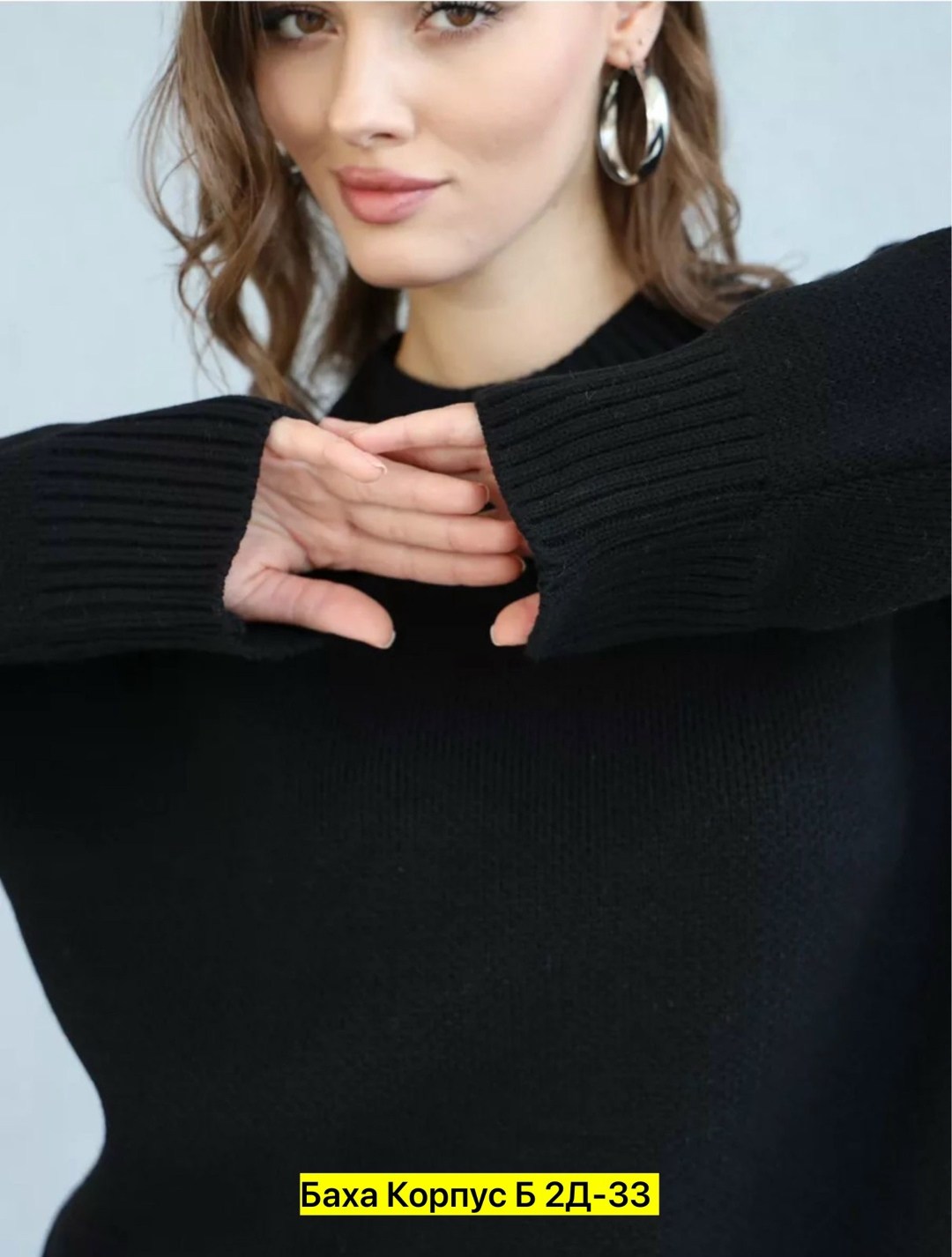 свитер удлиненный оверсайз,свитер женский оверсайз шерстяной,пуловер джемпер,женская кофта,трикотажные костюмы