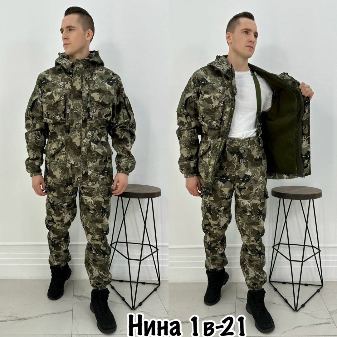 костюм горка,костюм горка тактический,костюм горка на флисе,костюм горка демисезонный,костюм демисезонный