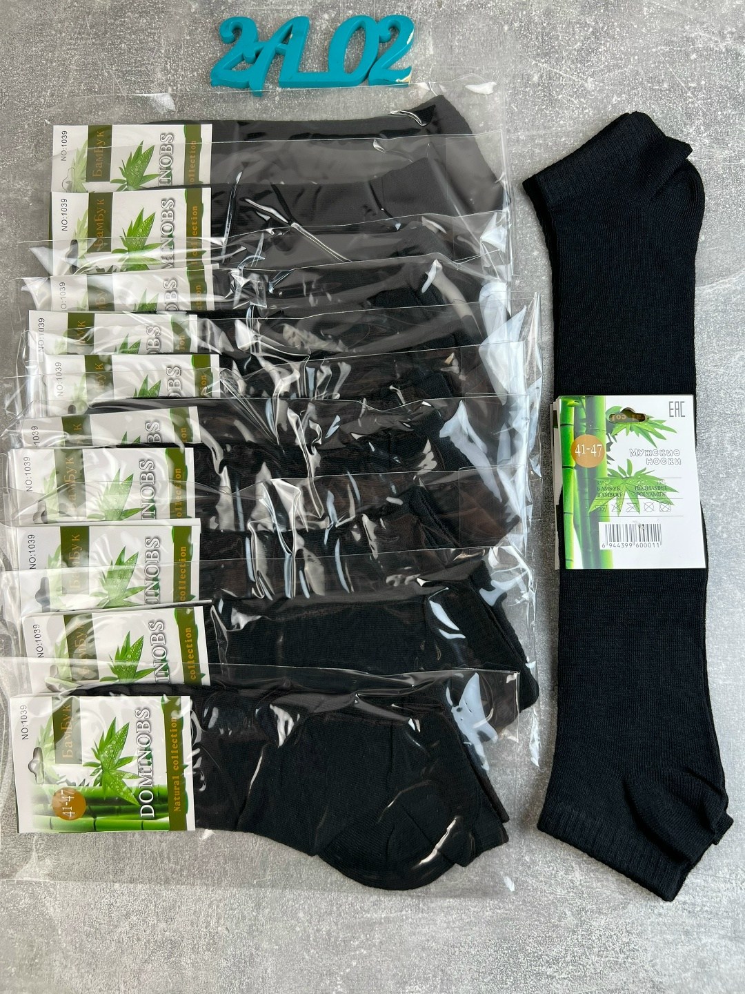 носки алйша мужские,носки мужские,носки мужские бамбук,носки мужские бамбук короткие,носки мужские из бамбука