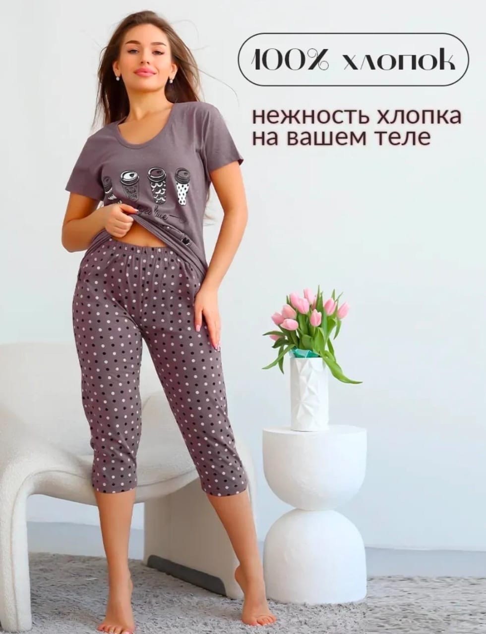 пижама женская с бриджами,пижама женская,пижама с бриджами,пижама комплект,пижама женская с бриджами большие размеры