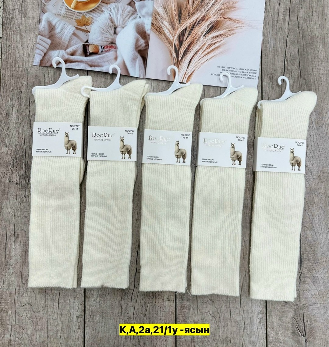 носки женские 10 пар,носки женские,женские гольфы,гольфы теплые,длинные носки