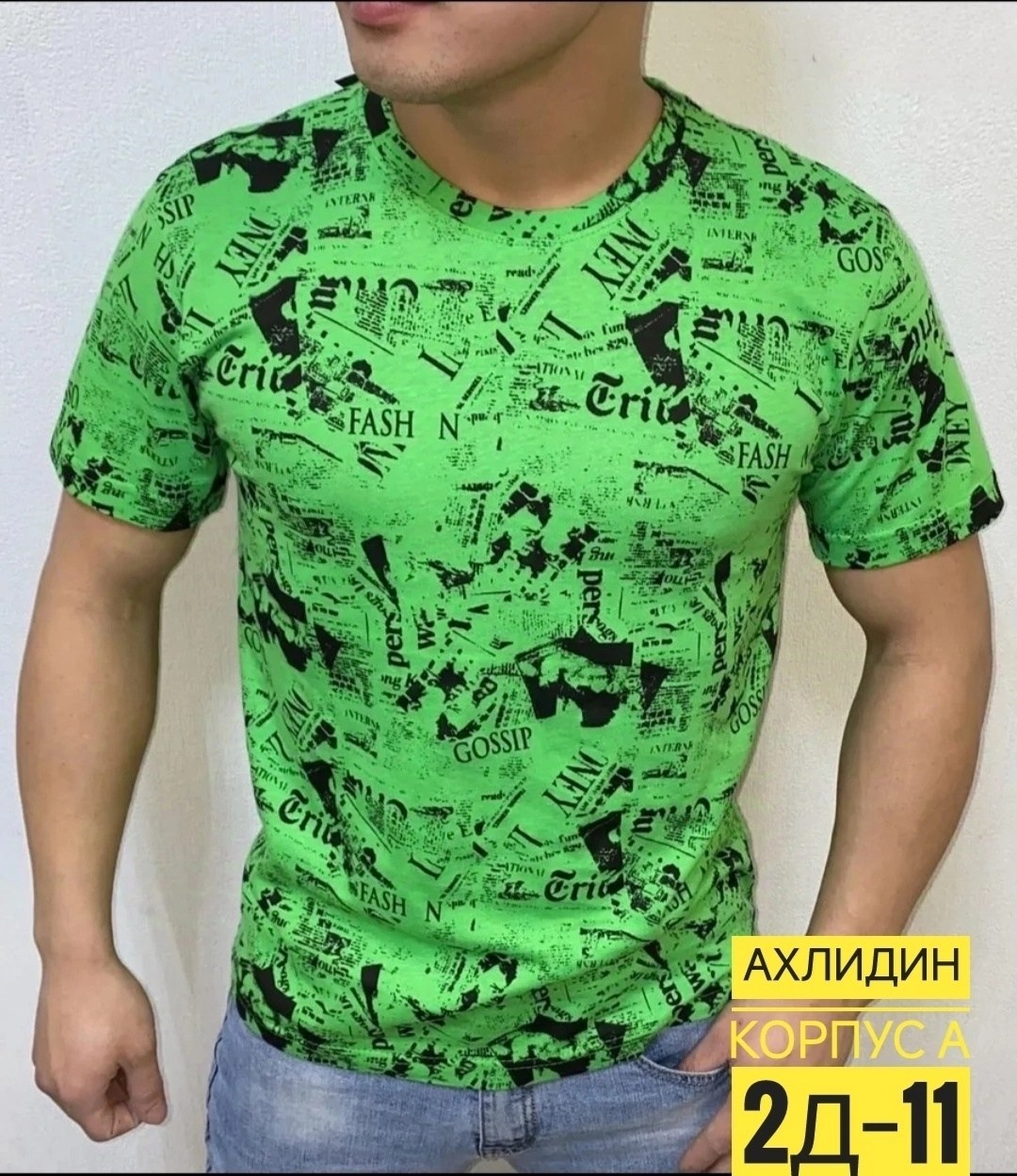футболка мужская,футболки для мужчин,футболка,мужская мода,футболка поло мужская