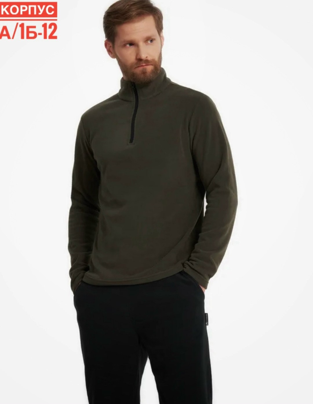 джемпер флисовая,джемпер флисовый мужской termit,кофта мужская флисовая,джемпер флисовый мужской outventure,флисовый джемпер