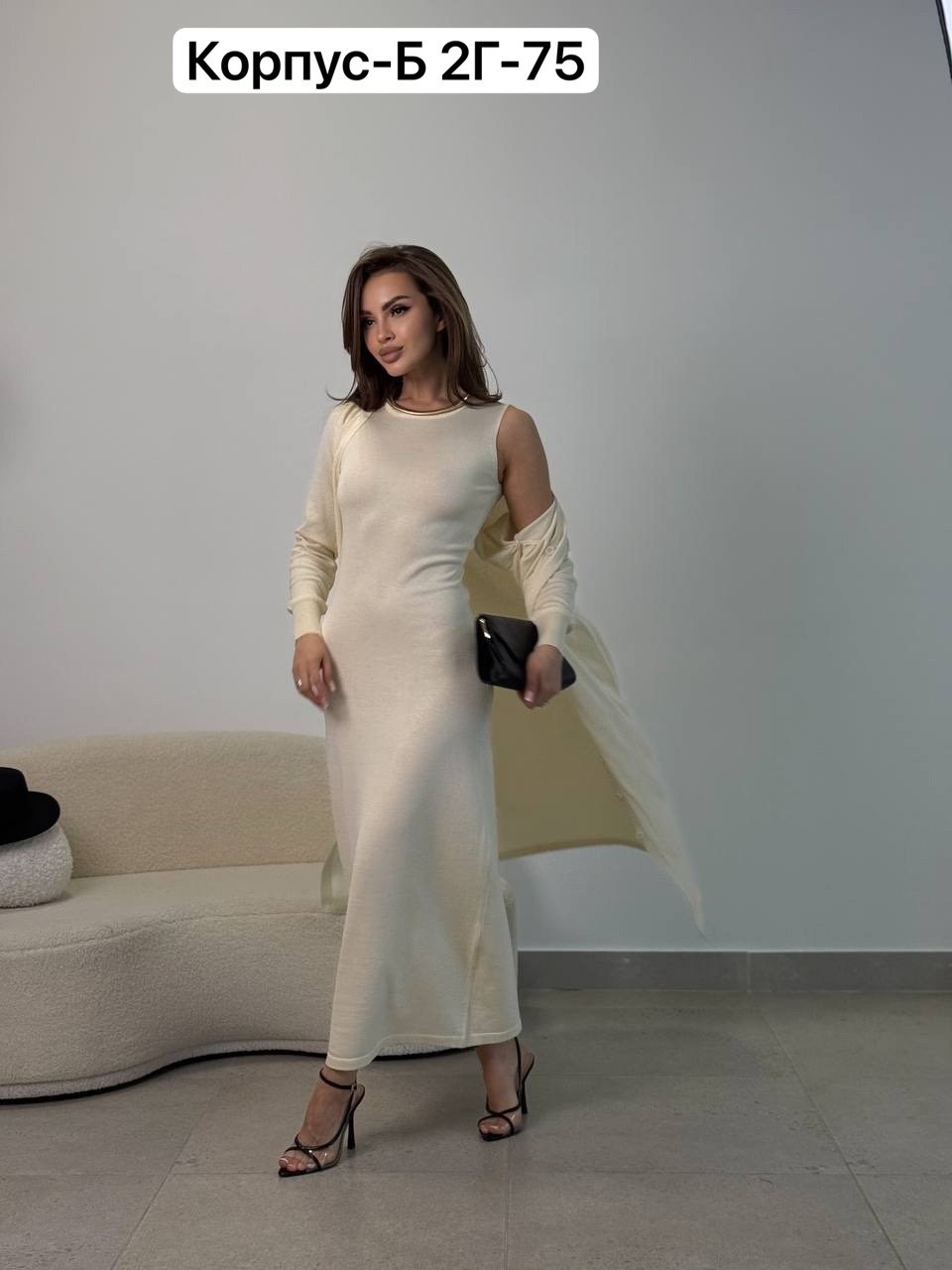 костюм платье с кардиганом,платье идеальное,костюм платье,,костюм повседневный