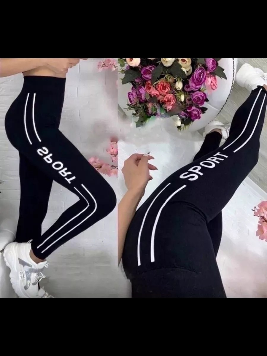 лосины женские спортивны,лосины спортивные женские ,леггинсы женские спортивные,лосины женские,легинсы с надписью