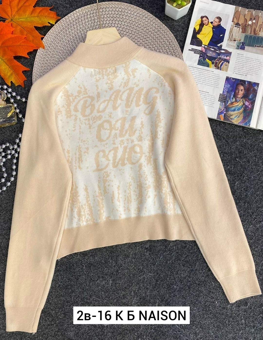 кофта женская,кофта для девочек,свитшот джемпер кофта,толстовки кофта,кофта теплая