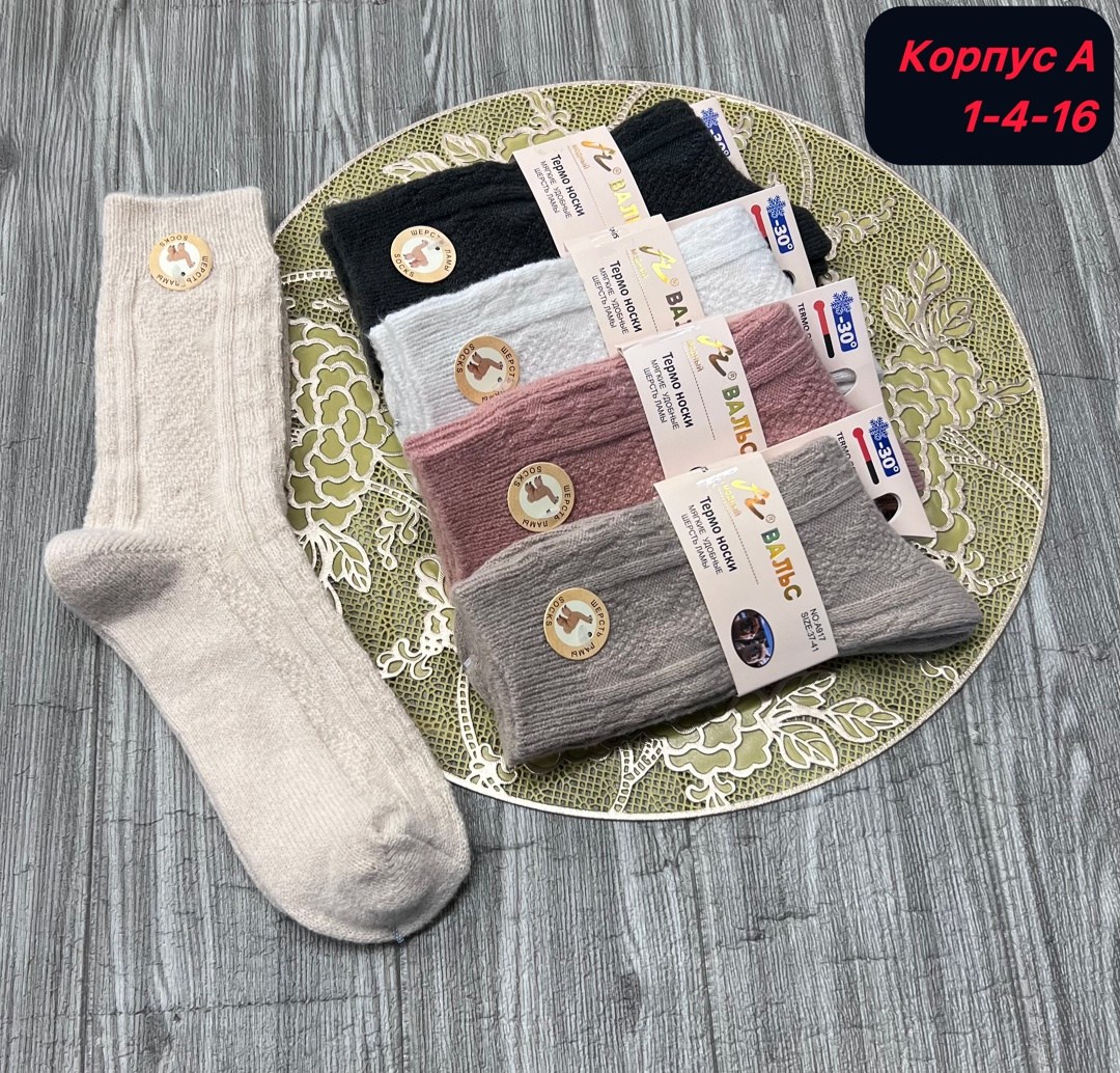 носки женские,носки женские 10 пар,носки женские носки,носки для женщин,носки модная