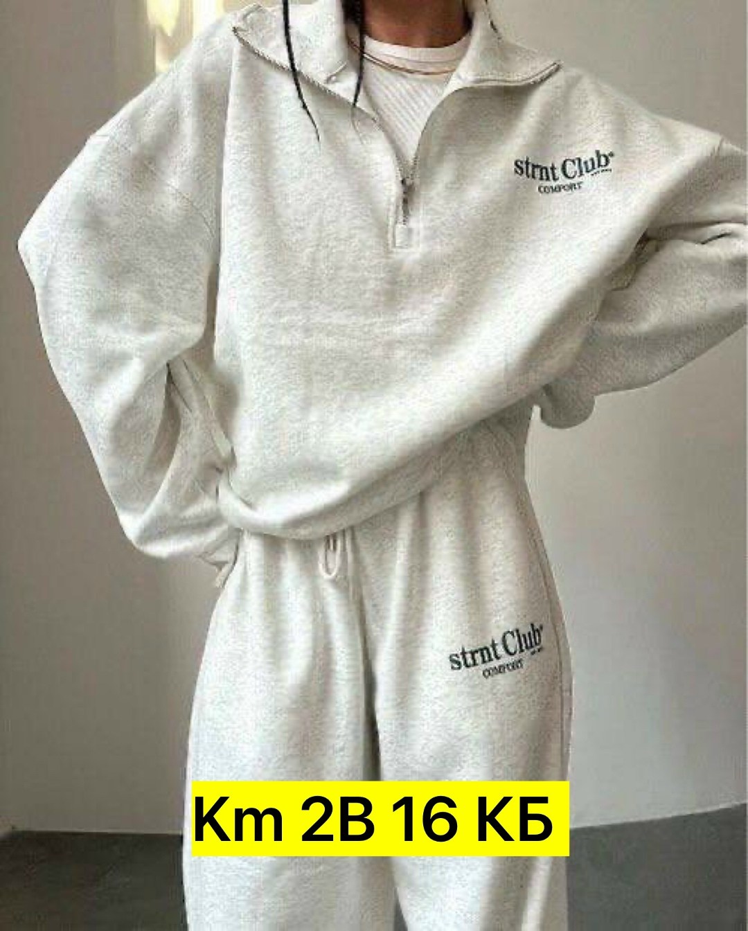 cпортивный костюм женский на флисе,спортивные костюмы на флисе,костюм на флисе,костюмы спортивные женские,костюм женский на флисе