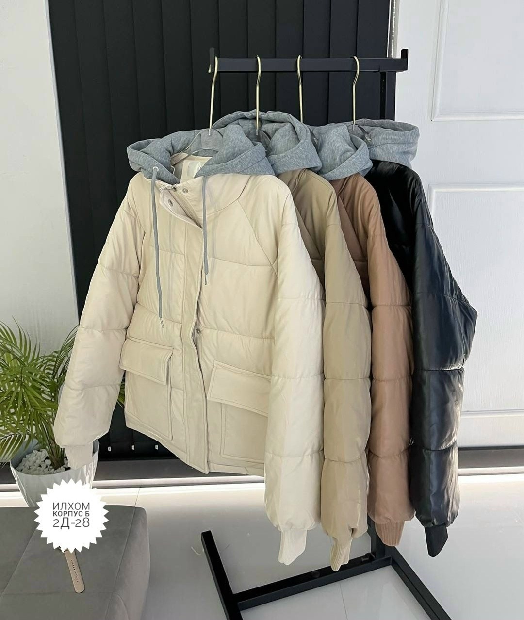 демисезонная куртка,куртка,удлиненная куртка,повседневная куртка,куртка женская демисезонная
