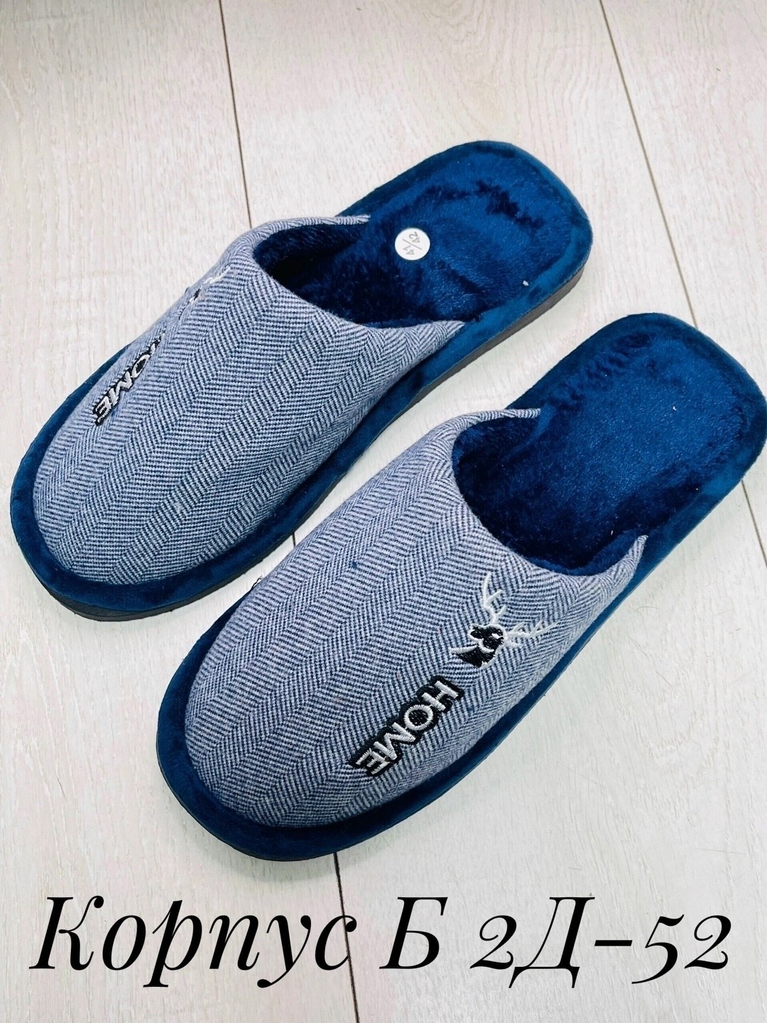 тапочки домашние мужские,мужские тапочки для дома,мужские тапочки,тапочки домашние,тапки мужские