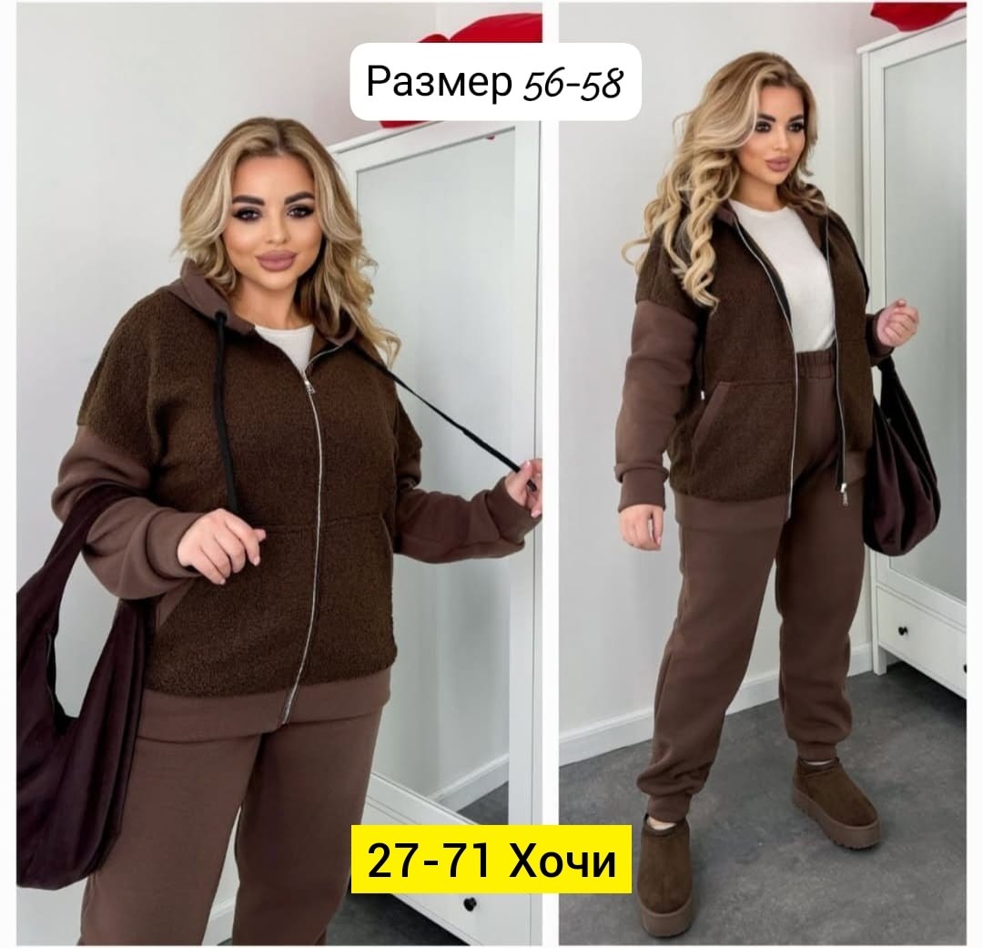 cпортивный костюм женский на флисе,женский костюм на флисе,спортивные костюмы на флисе,костюм женский толстовка,костюм двойка на флисе