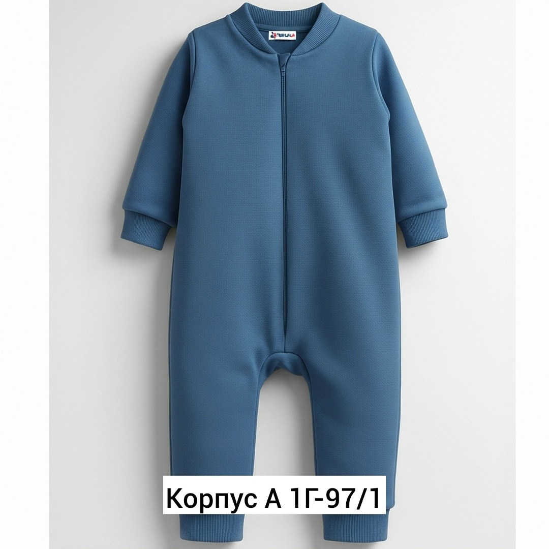 комбинезон слип с начёсом,слип комбинезон,комплект комбинезон,youlala комбинезон,комбинезон на молнии для малыша