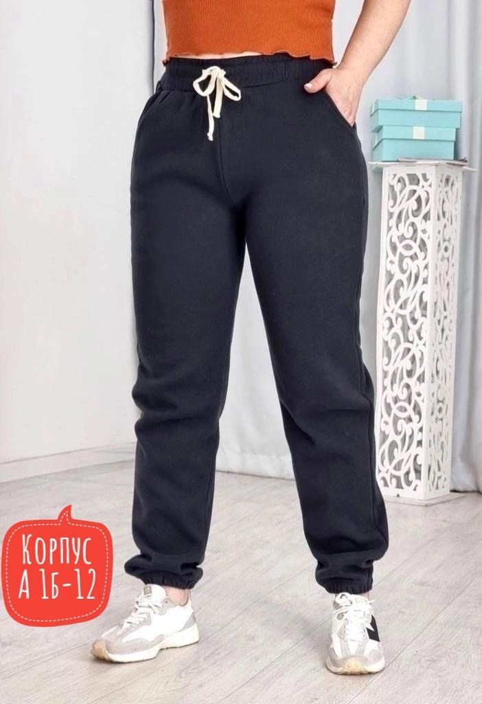 спортивные брюки женские больших размеров,женские брюки спортивные,спортивные брюки,женские спортивные штаны,брюки женские спортивные на флисе