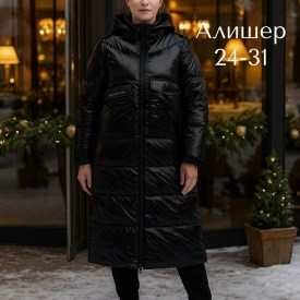 Верхняя одежда