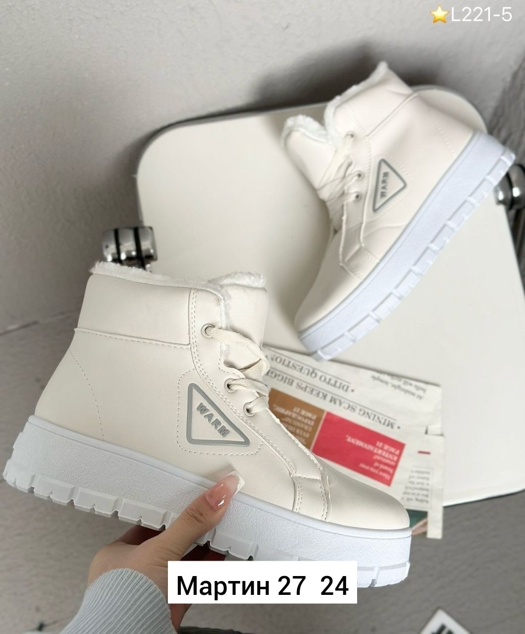 , женская зимняя,кроссовки женскиe,кроссовки зимние женские,ботинки женские