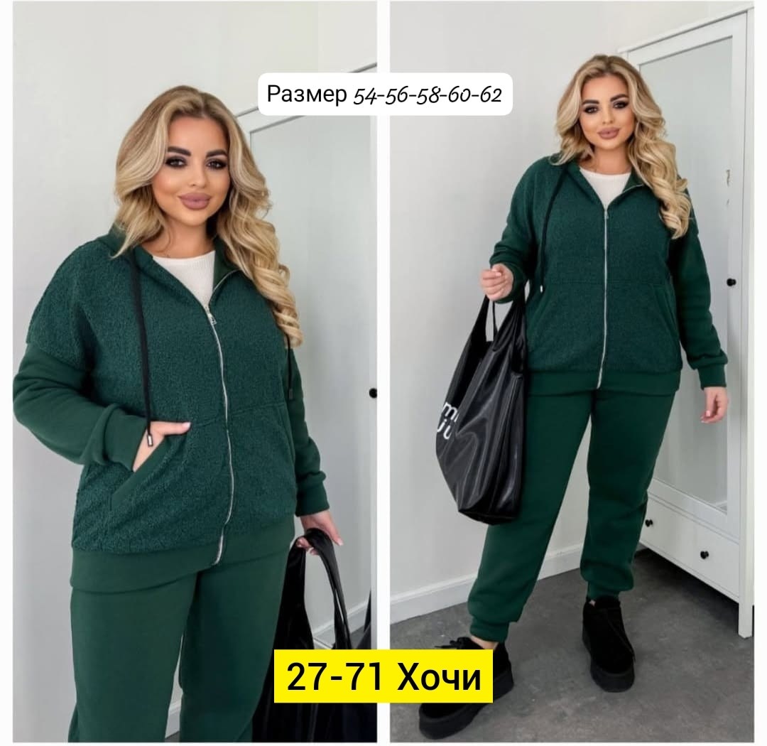 cпортивный костюм женский на флисе,женский костюм на флисе,спортивные костюмы на флисе,костюм женский толстовка,костюм двойка на флисе