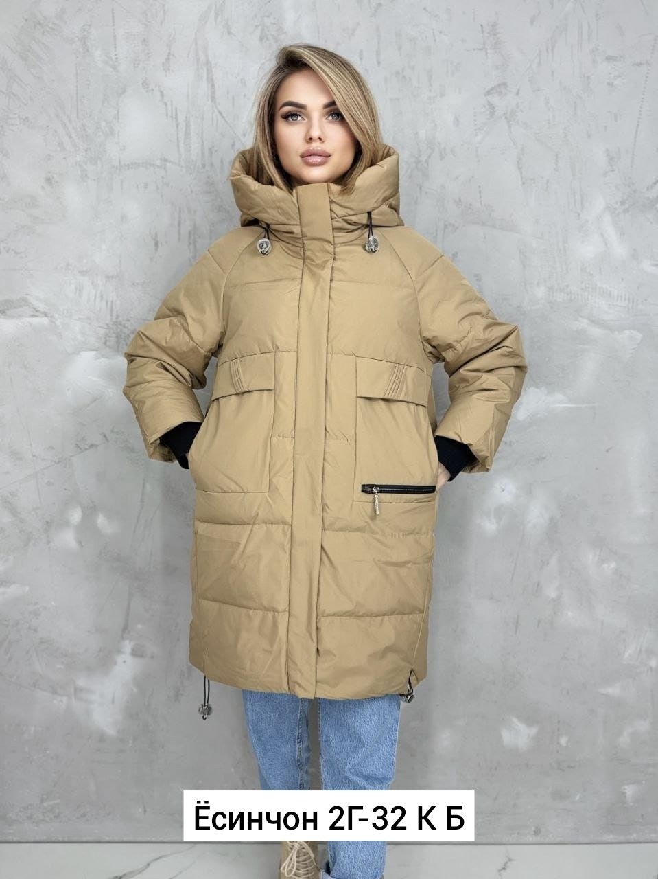 куртка зимняя женская,удлиненная куртка,куртка женская,зимняя куртка пуховик,куртка женская бежевая