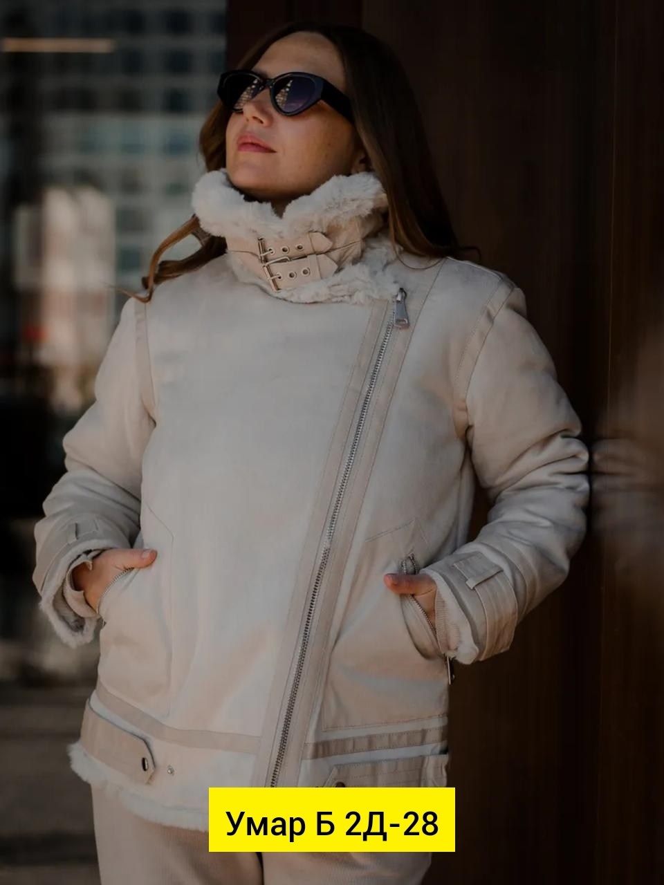 куртка женская,теплый костюм,стильная куртка,теплый костюм женский,костюм тройка с курткой