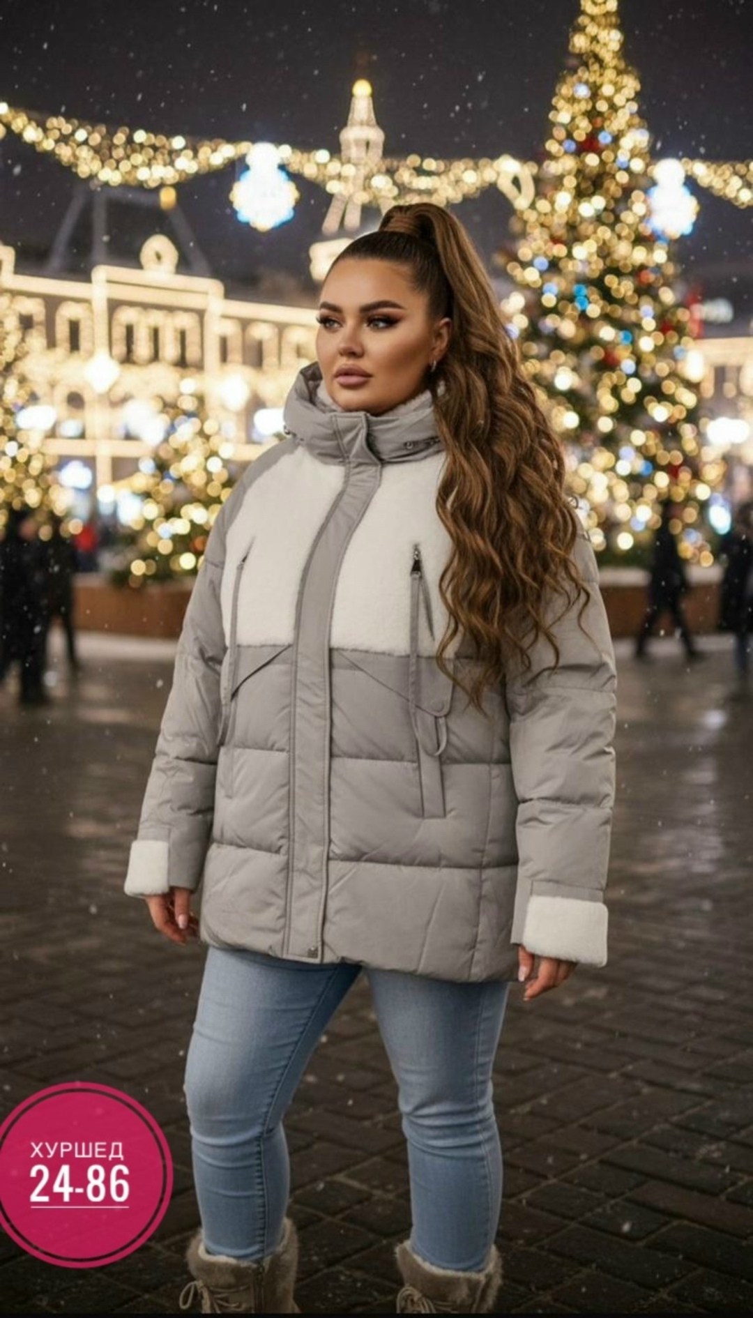 куртка женская,куртка зимняя женская,демисезонная куртка,куртка зимняя,куртка