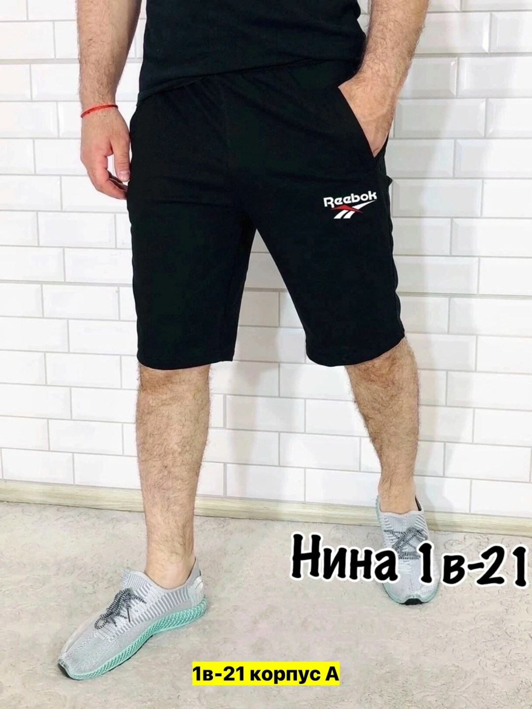 шорты спортивные мужские,шорты мужские ,шорты мужские,шорты для мужчин,шорты хб мужские