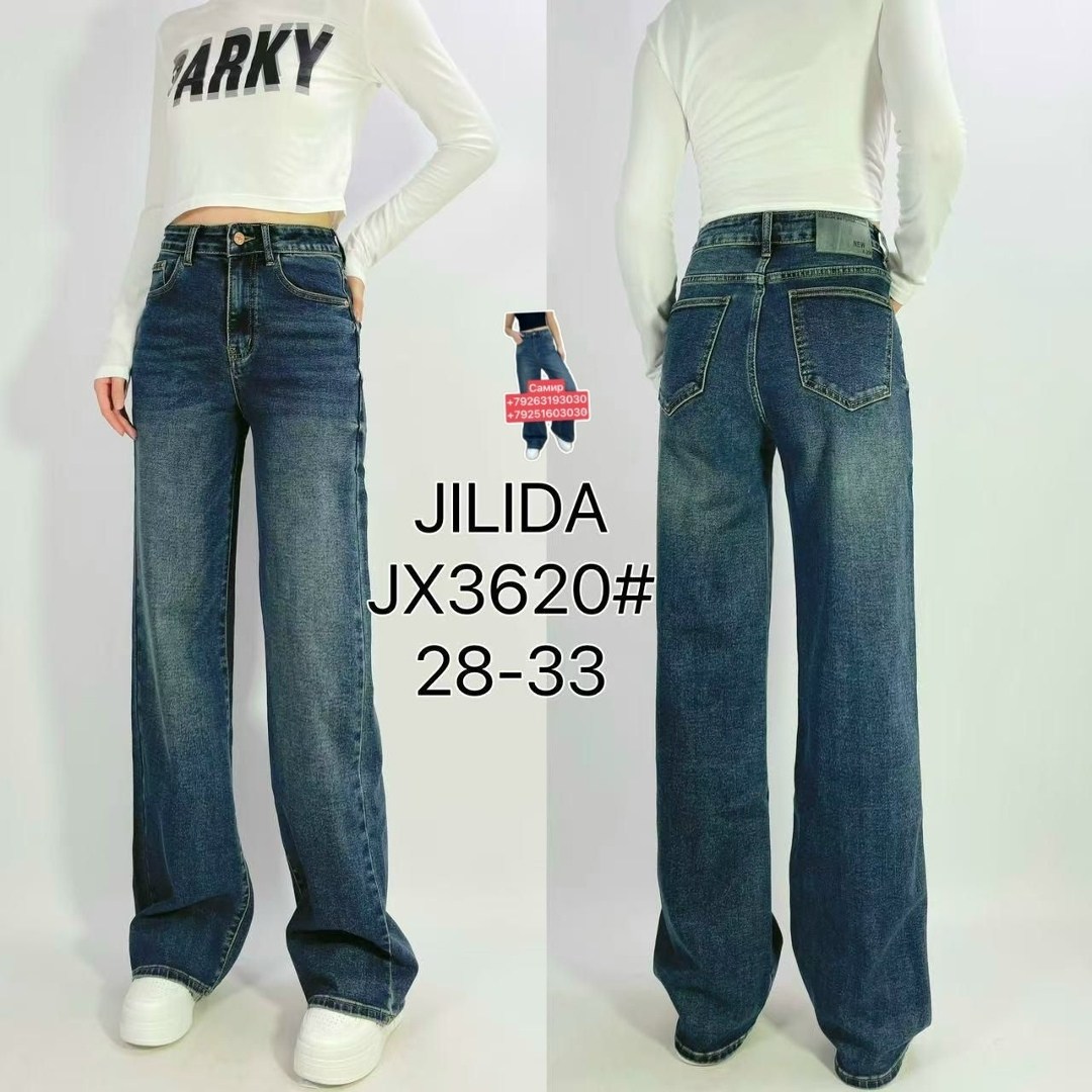 джинсы женские,джинсы брюки,женские джинсы прямые,широкие джинсы,джинсы штаны