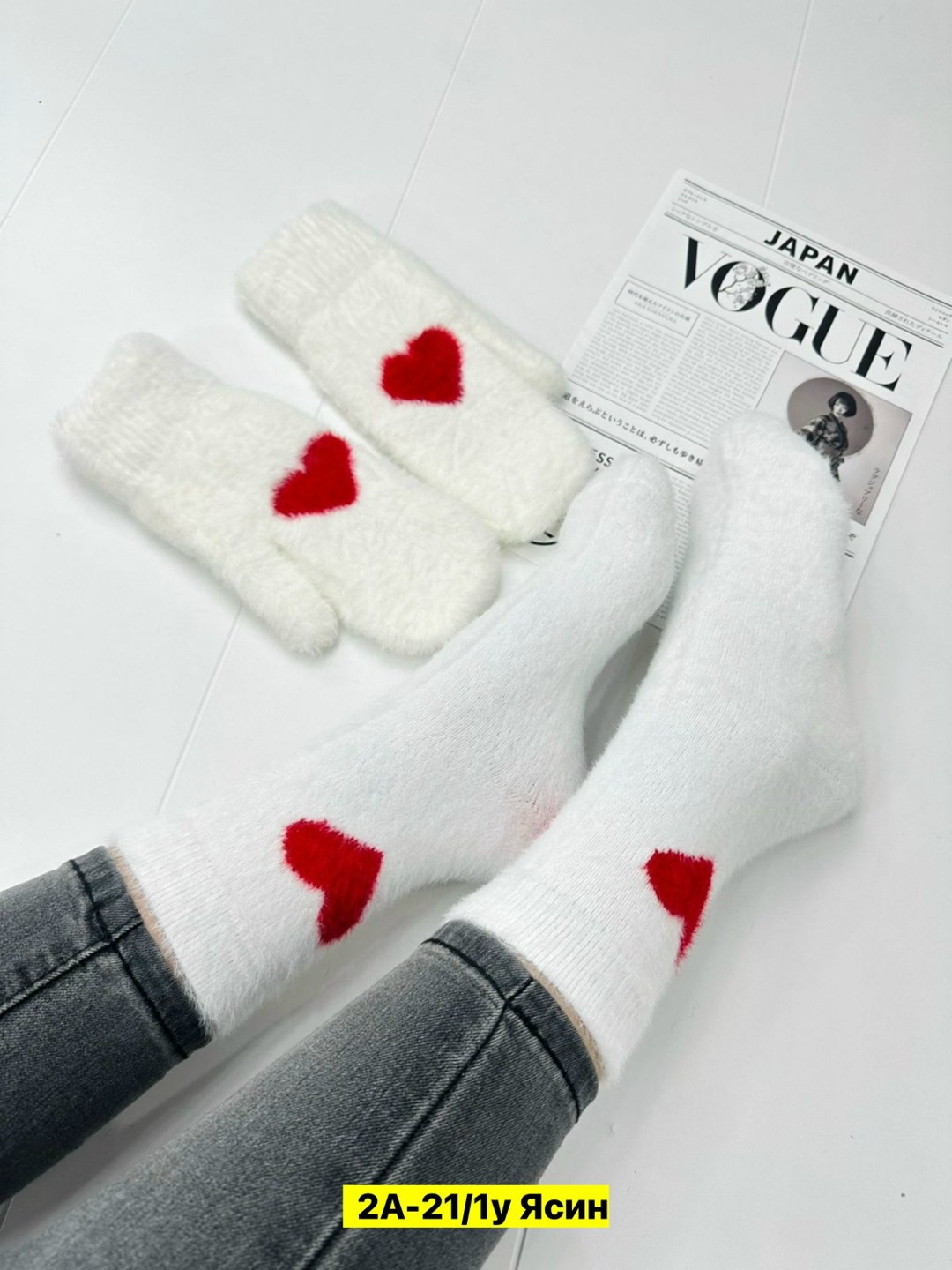 комплект носки и варежки,варежки женские,носки и варежки шерстяные,набор варежки и носки,подарочный набор варежки и носки шерстяные