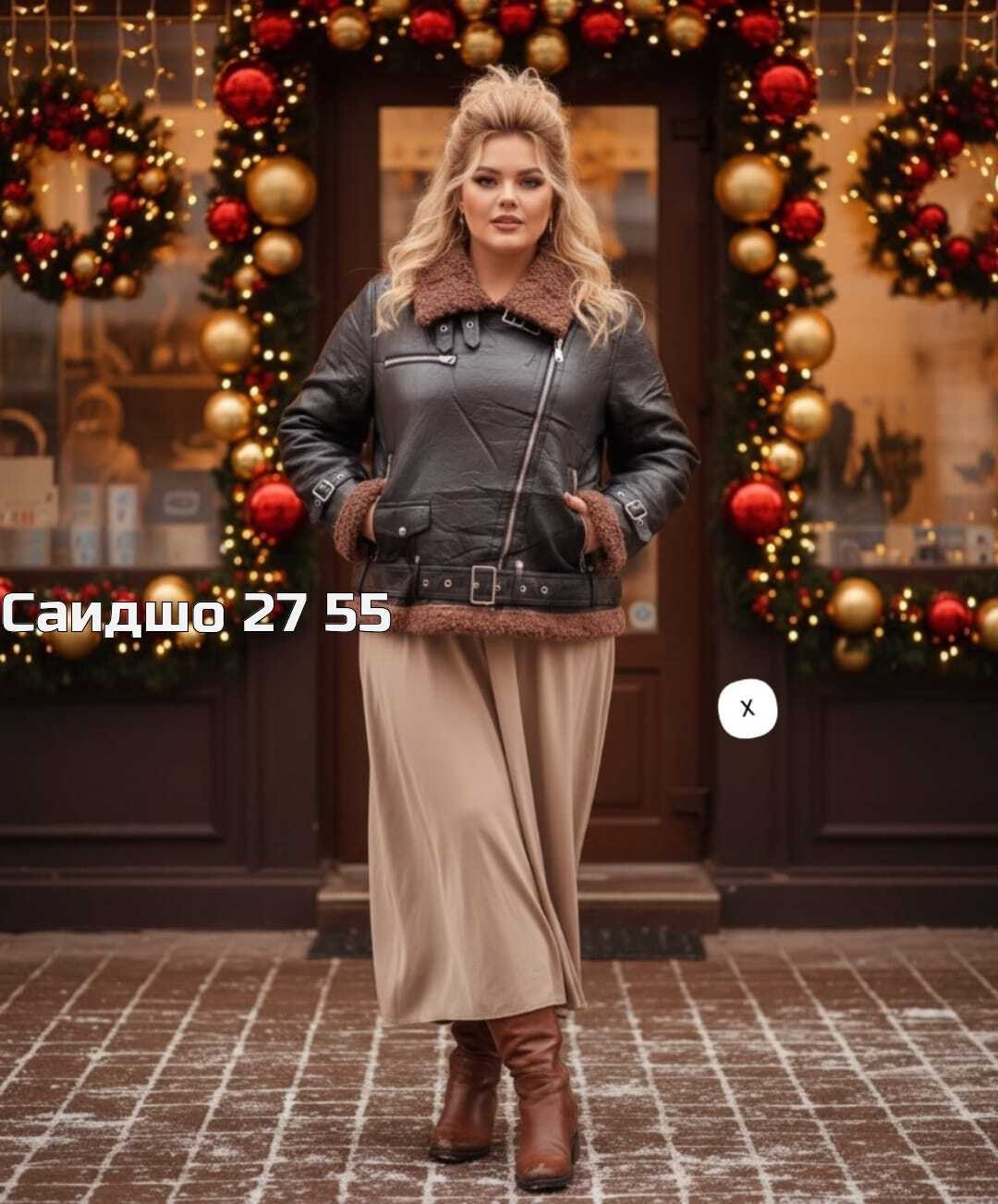 дубленка женская,стильная дубленка,зимняя дубленка,дубленка женская из натуральной овчины,дубленка женская зимняя