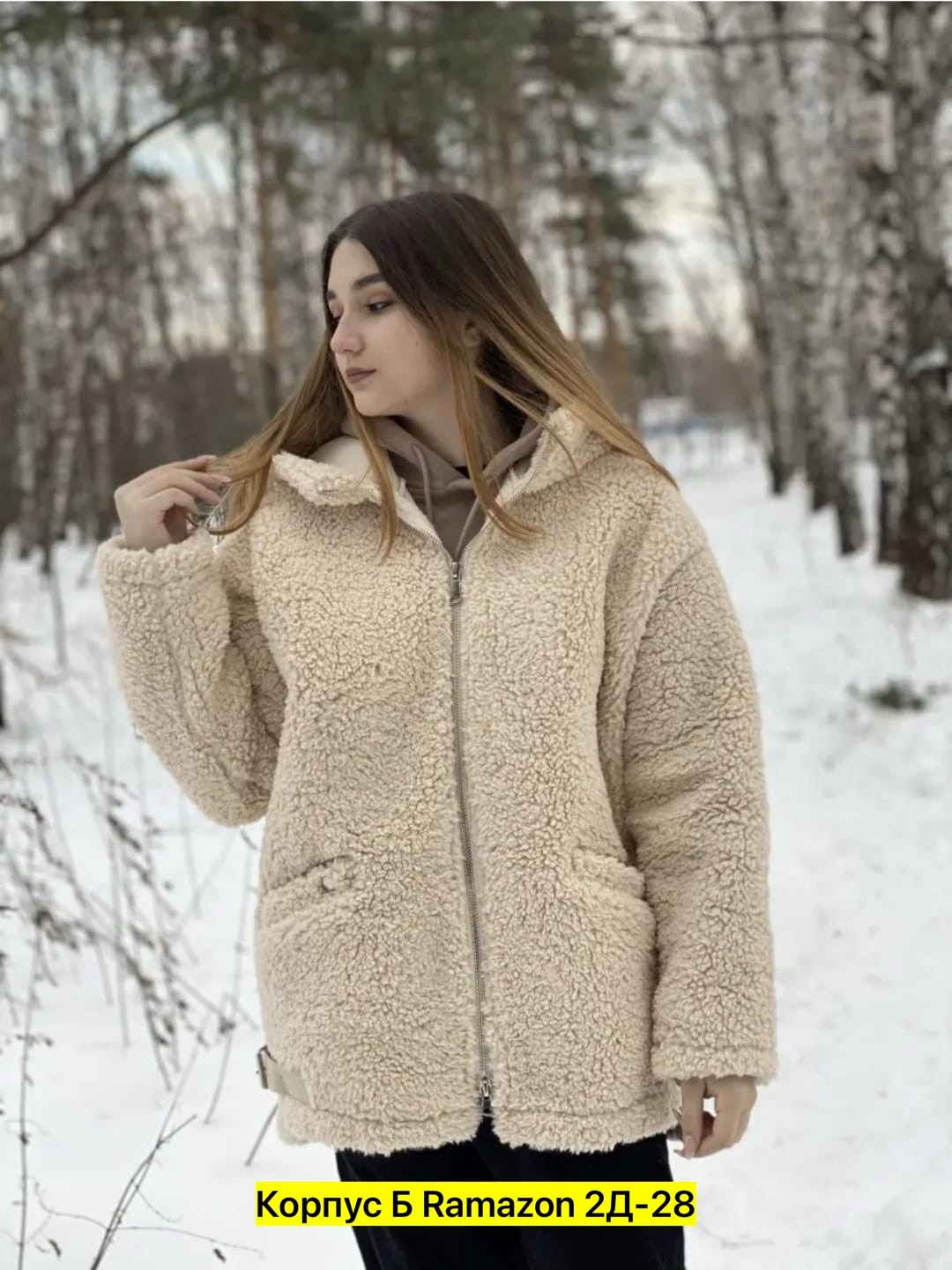 шуба из овечьей шерсти чебурашка,плюшевая шубка,куртка барашек,шуба чебурашка,пальто барашек